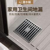 潜水艇家用卫生间地漏防臭官方旗舰店全铜加厚淋浴枪灰色MTK40