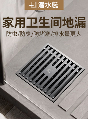 潜水艇家用卫生间地漏防臭官方旗舰店全铜加厚淋浴枪灰色MTK40-10