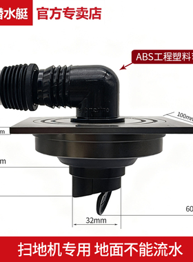 潜水艇扫地机器人下水地漏排水管接头专用防返臭全铜枪灰色超薄款