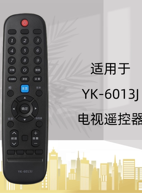适用创维电视遥控器YK-6013J 43E6000 49E6000 55E6000