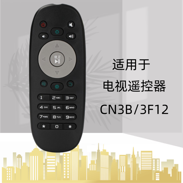 适用于海信CN3B12 CN3F12电视机遥控器LED32/40/42/50K360J 42K36