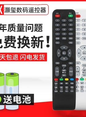 适用乐视惠民智能电视 瑞爵尔4K-R550 正科 LAEC网络电视机遥控器