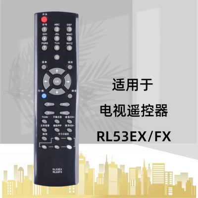 适用长虹电视遥控器RL53FX RL53DX ITV32830EX ITV40830DEX