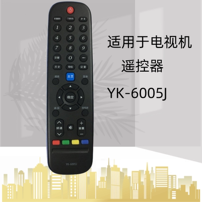 遥控器遥控器灏玺直接使用