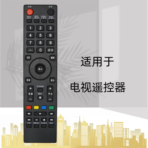 适用先锋液晶电视机遥控器LED-39B501 LED-32B750 LED-32B960缩放