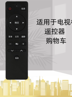 适用先锋led液晶电视机遥控器板LED-32B/42B/48B370P通用LED-55U6