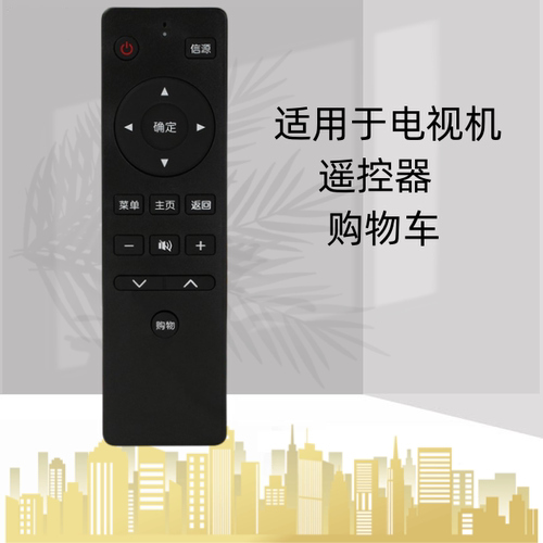 适用先锋led液晶电视机遥控器板LED-32B/42B/48B370P通用LED-55U6
