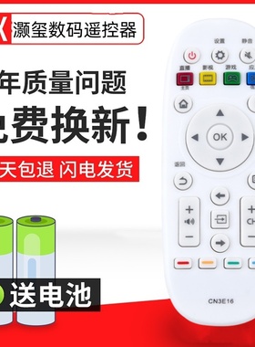 适用于海信电视遥控器CN3E16LED40K300ULED43/48/LED50/55K300ULE