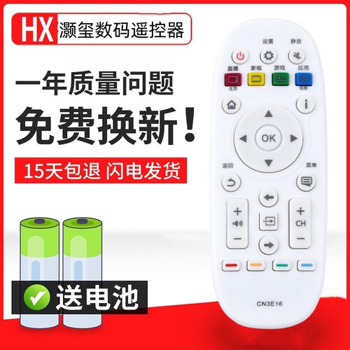 适用于海信电视遥控器CN3E16LED40K300ULED43/48/LED50/55K300ULE