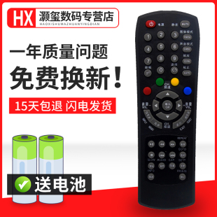适用RISUN理想液晶电视遥控器LED3270 4670 3919 3946 3920 3980