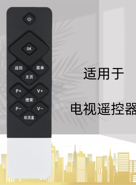 适用创维酷coocaa平板智能电视遥控器K50j U55 A55 K49 49K1Y 42K