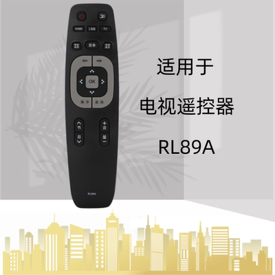 适用于长虹电视遥控器RL89A RL89B 3D60C4000I 4300I 3D42B4500I