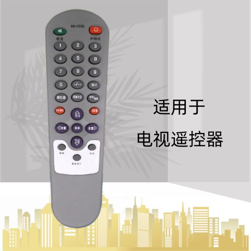 遥控器遥控器灏玺直接使用