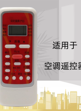 适用美的 RN51A/BGF空调遥控器通用RN51E-M R5113B/BG-M R51DB/BG