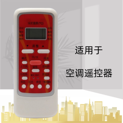 适用于美的空调遥控器RN51K 51D 51E 51F 51A RN51C/BG外形通用