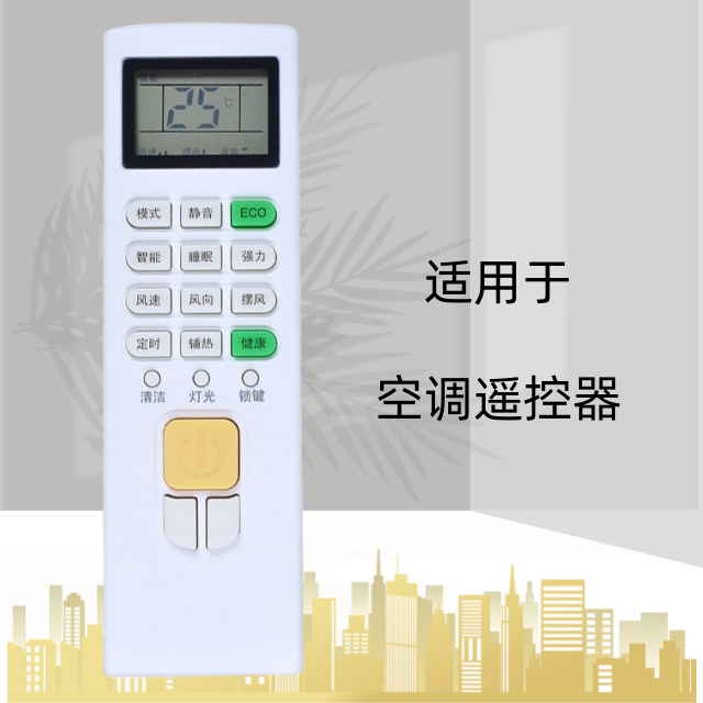 适用Chigo/志高空调遥控器ZH/JA-01 NEW-GD12CT9H3Y2志高空调通用