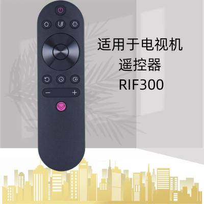 适用长虹液晶电视机遥控器RIF300 43D3S 49D3S 50D3S 55D3S 55D3C