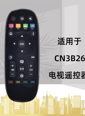适用于海信电视遥控器CN3B26 LED60EC550A 直接使用