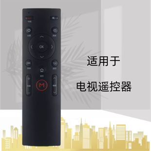 适用于康佳液晶电视机遥控器KW Y003S LED43 55T60U A48F 48U60