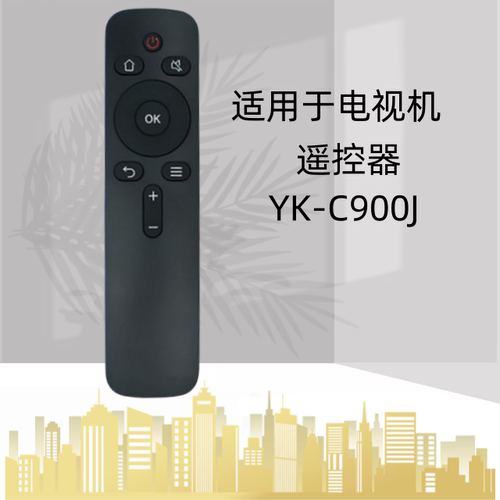 遥控器遥控器灏玺直接使用