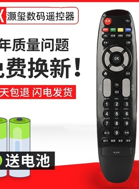 适用长虹电视遥控器LED32C2000I LED42C2000I LED48 LED55C2000I