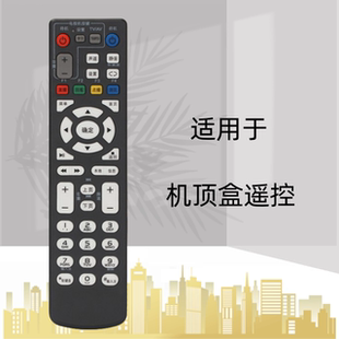 T机顶盒 适用于中国移动电联通ZTE中兴ZXV10 B860AV1.1 1.2 2.2