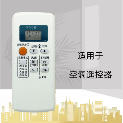 适用于三菱电机空调遥控器QD08AS QP06AS QP06BS QD08BS QD06BS
