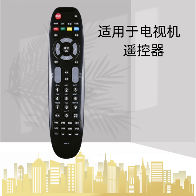 适用长虹液晶电视遥控器RP67F 3D50A3700ID LED42B1000C 46B1000C