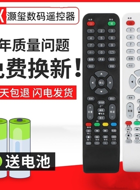 适用SIKYVVOrtn广州康嘉云LED42K688JY 50K888JY电视机遥控器汇格