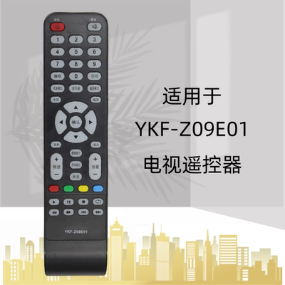 遥控器遥控器灏玺直接使用