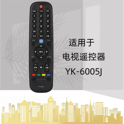 适用于创维液晶电视遥控器40E3500 43E3500 49E3500 55E3500