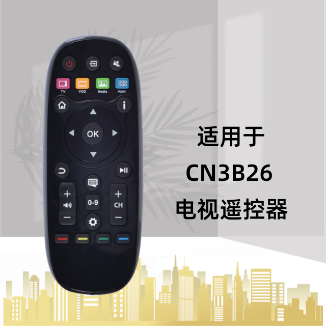 适用于海信电视遥控器CN3B26 LED42T1A LED48T1A LED50/55T1A