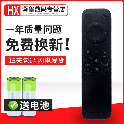 遥控器遥控器灏玺直接使用
