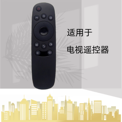 电视机遥控器遥控器灏玺直接使用