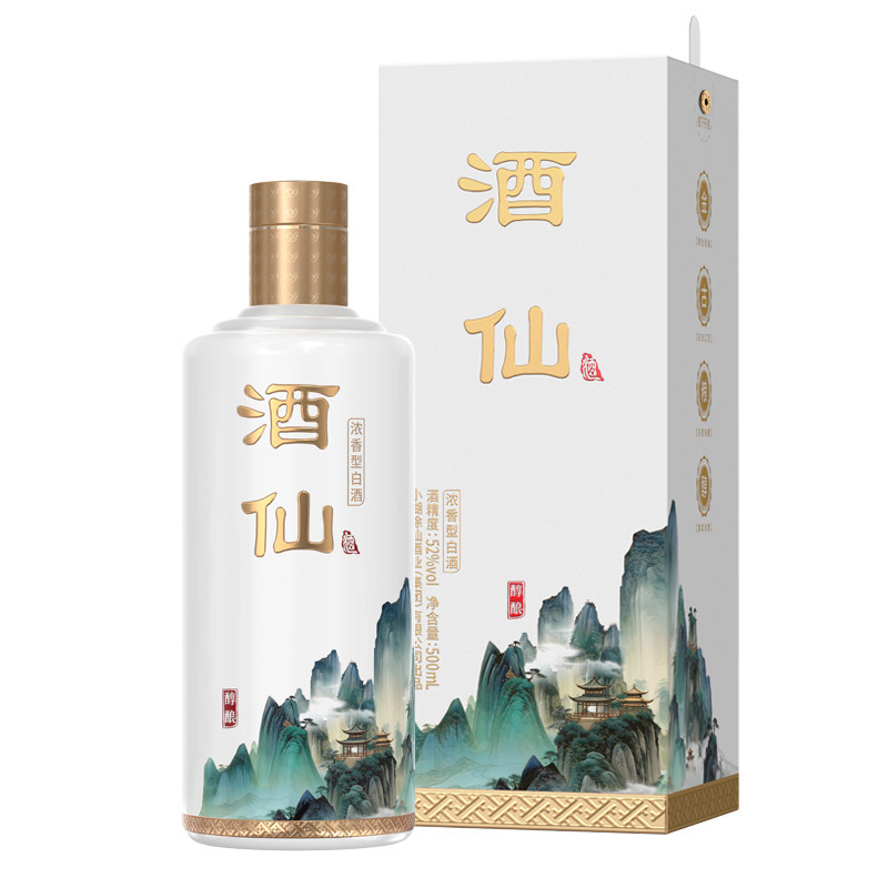 小糊涂仙酒仙酒 500ml浓香型白酒52度纯粮食茅台镇高粱白酒礼盒
