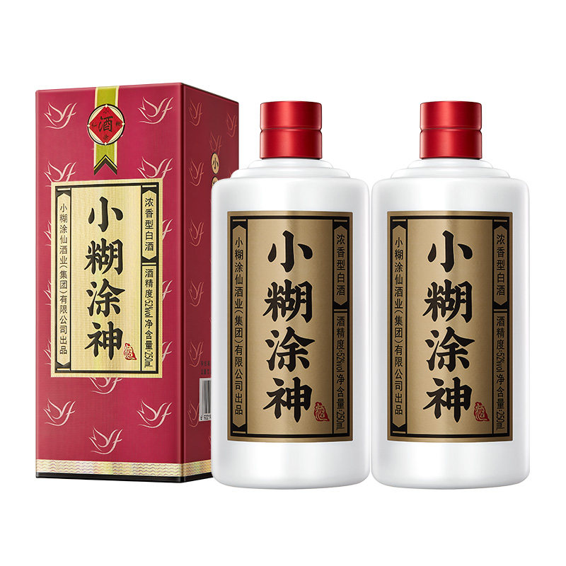 【普神】小糊涂神52度250ml*2瓶纯粮食浓香型白酒官方正品