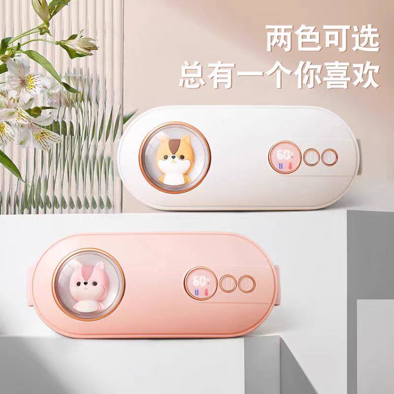 暖宫腰带女生用大姨妈神器肚子疼缓解月经期痛经保暖护腰热敷