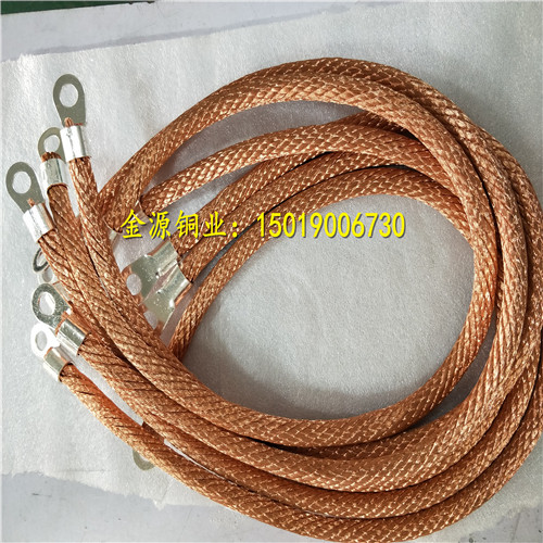 桥架法兰静电跨接线配电箱柜连接线编织带接地线幕墙防雷铜导扁线