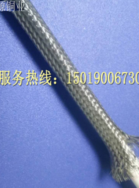 铜编织带接地线紫铜软连接6/25平方裸铜导电跨接桥架编织线镀锡扁