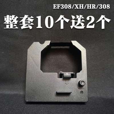 适用SHINVA新华医疗 308色带 EF101 EF308 309封口机色带架 FK201