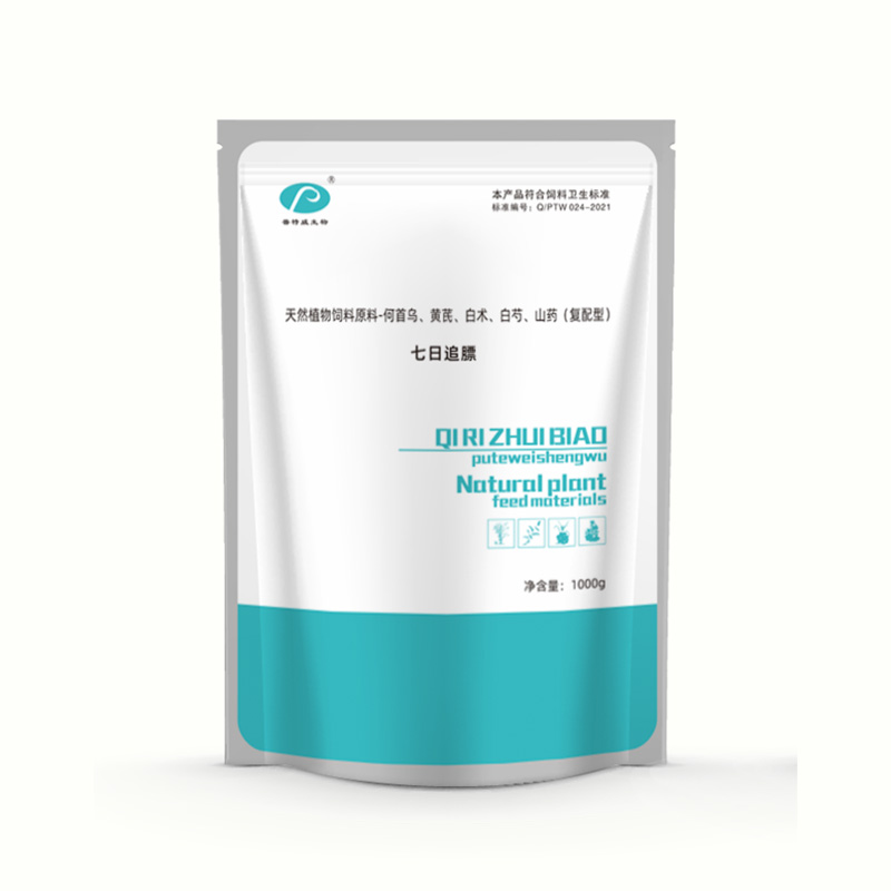 开胃增食僵猪瘦弱慢长猪脱僵促长