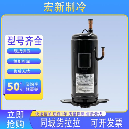 503DH-80C2 E405DHD-36D2YG E655DHD-65D2YG 603DH-美的5匹压缩机