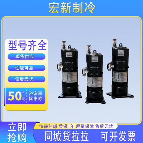 JT1GCVDK1YR JT170G-K1YE JT1FDVDKTYR JT15JBVDKY变频空调压缩机