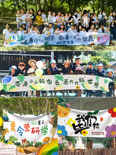 横幅定制幼儿园毕业活动户外游行学习口号家庭手绘队旗定制旅游队