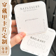 穿戴甲卡片定制美甲展示板背景小硬卡纸订做首饰产品说明logo二维