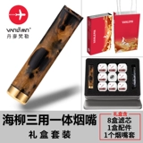 Датский сигаретный сигаретный фильтр Danish Wanre Wellow.