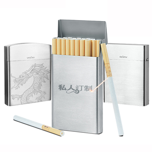 丹麦梵勒不锈钢中支软包细支粗烟香烟盒高档20支装 便携 男女士薄款