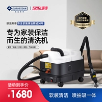 5L (версия комнатной температуры)