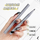 双爪细致眼线笔两爪极细卧蚕下睫毛防水防汗不晕染双头眼线笔厂家