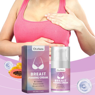 OceAura 胸部紧致护理霜 美胸丰盈紧致胸部肌肤按摩滋养提拉霜